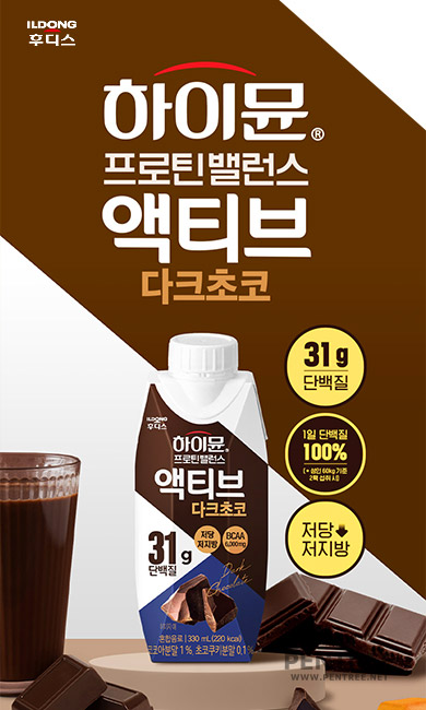 [일동후디스] 하이뮨 프로틴 밸런스 액티브 다크초코