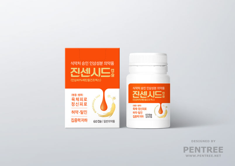 [동국제약] 진센시트캡슐 패키지 디자인