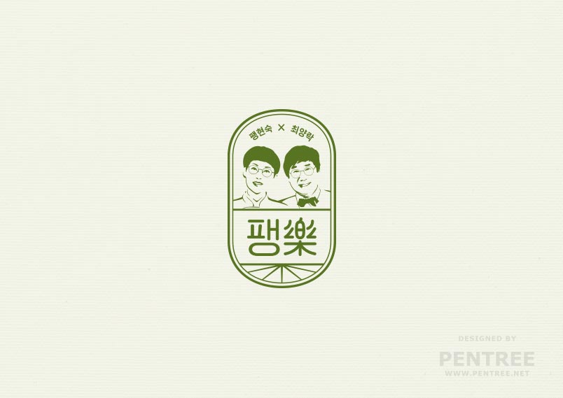 [팽락] BI DESIGN